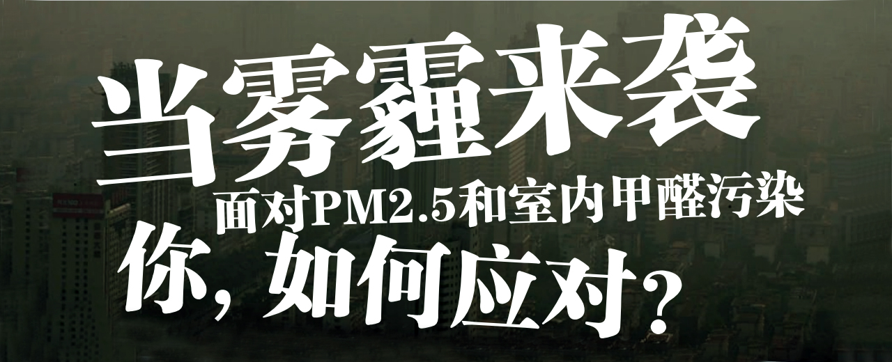 環(huán)境污染，空氣還安全嗎