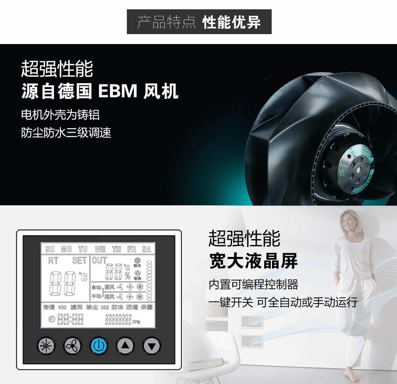 德國(guó)EBM風(fēng)機(jī)